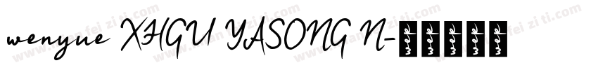 wenyue XHGU YASONG N字体转换